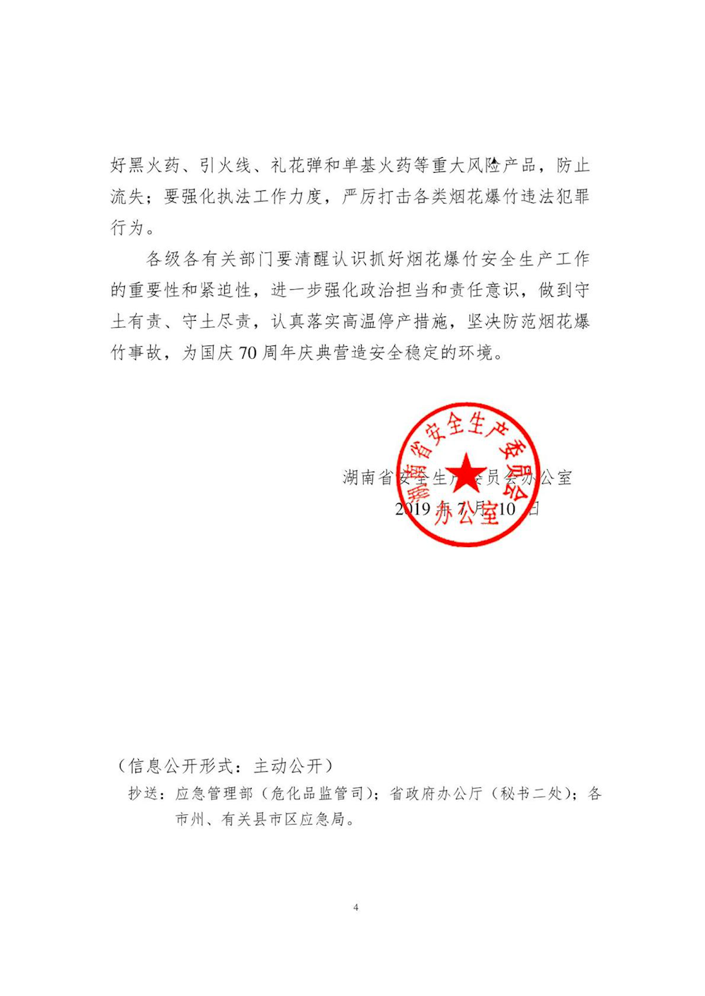3f2044b2e89a42d4aab56d4327ddc931.png