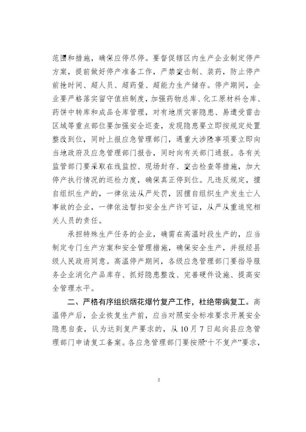 a0dc7f75bfc44b6d809593065f6ddfbc.png