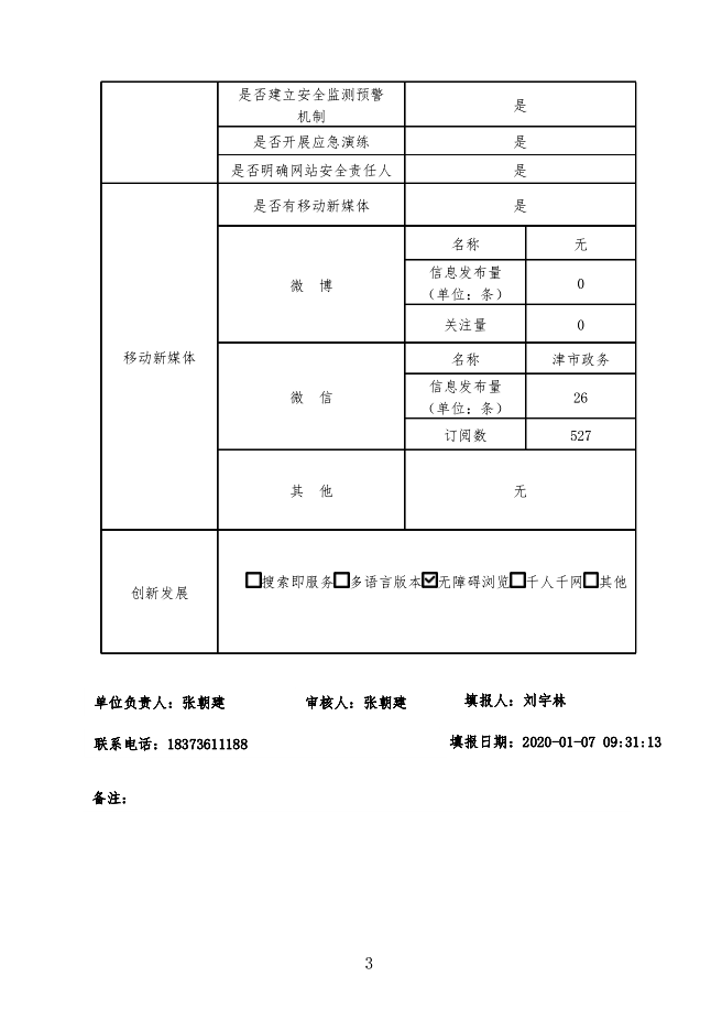 32c768337ee7414191f6355d69310c9c.png