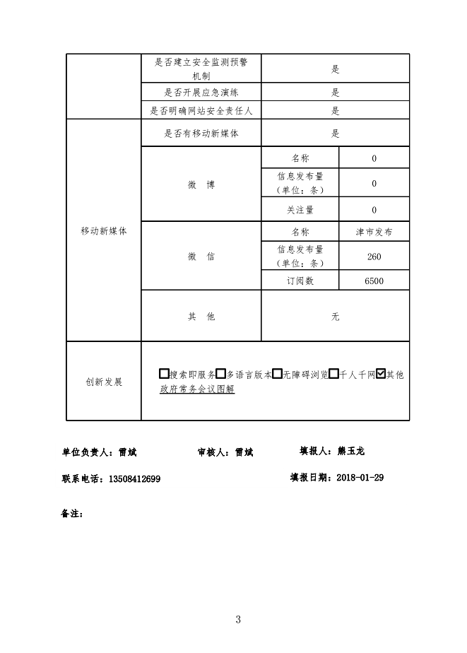 9495056dd0aa4b47a27bf362276777b7.png