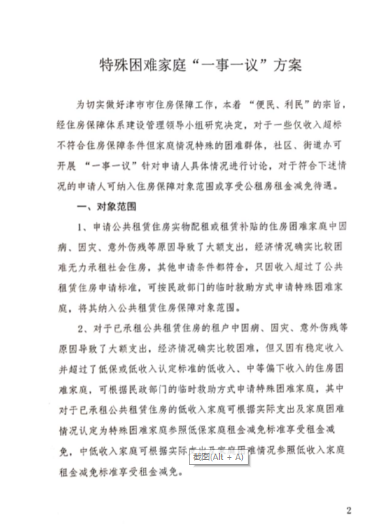 5f7ee78f5d6545cda425e91ff7e2c7c4.png