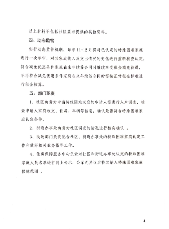 9950b2e71ad9412cbe0df63c4bf22ab3.png