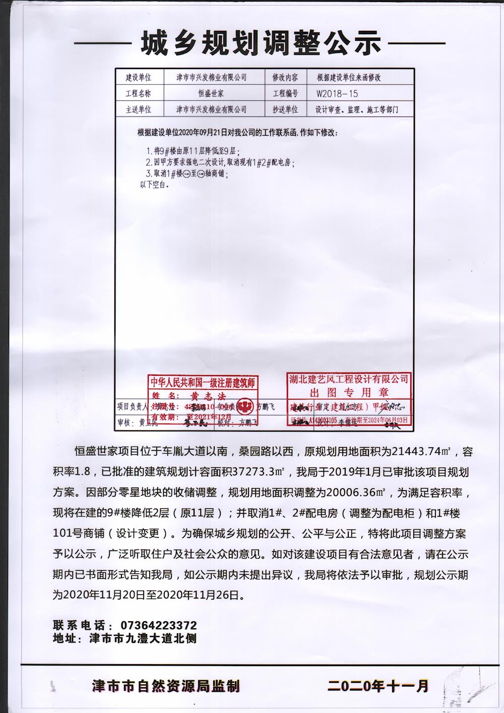 fa67e39165cd4f62850d3ffb79e66733.jpg