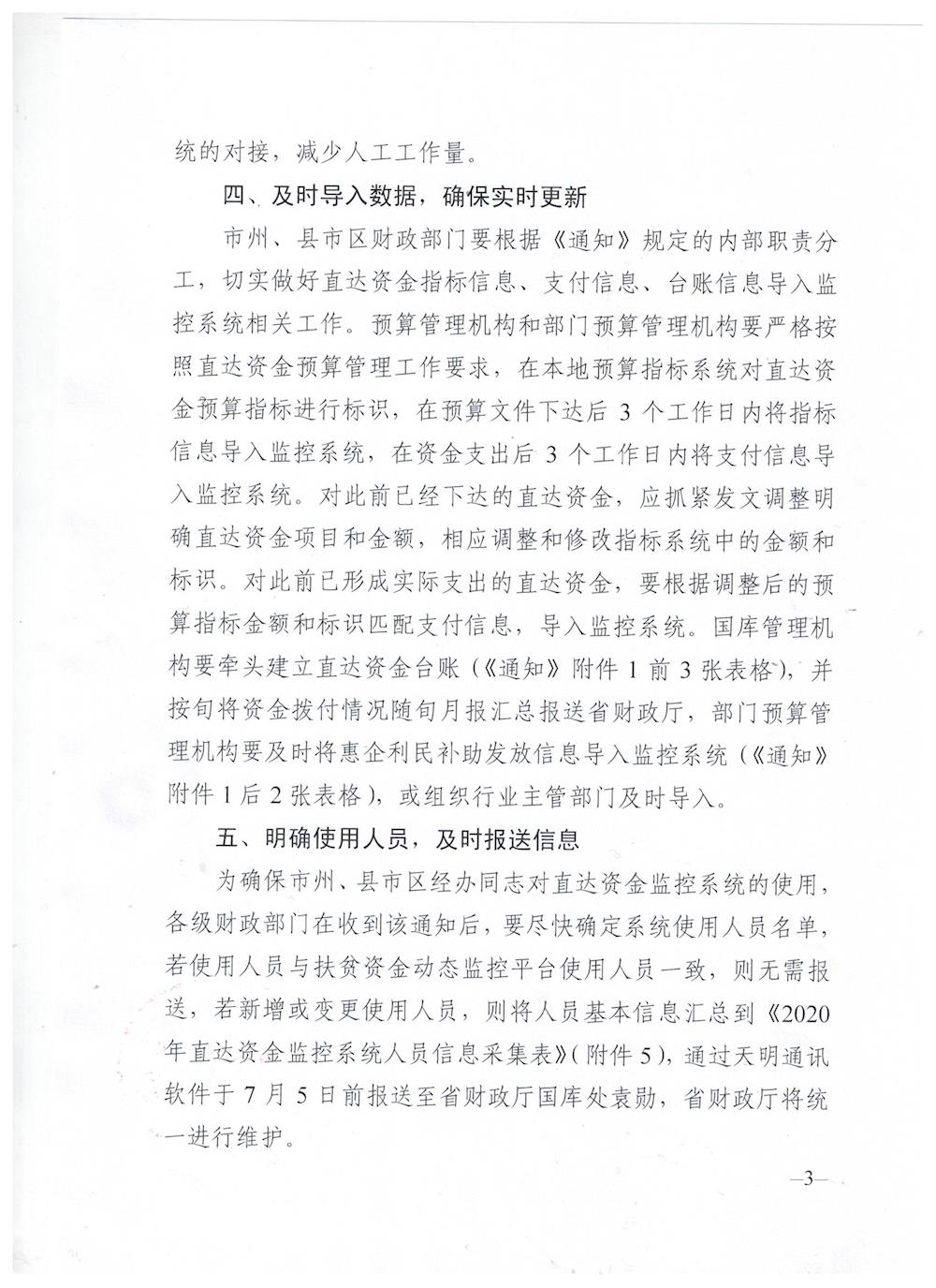 3616bea96a3b4d27a5f33e827a7c5a99.jpg
