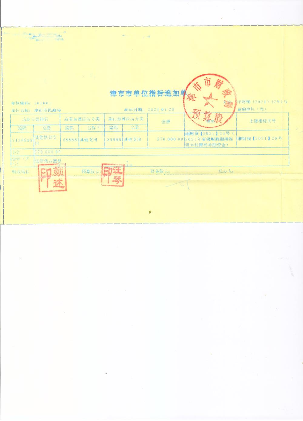 2d78b44cb10a4347ae5fa57cd218c21e.jpg