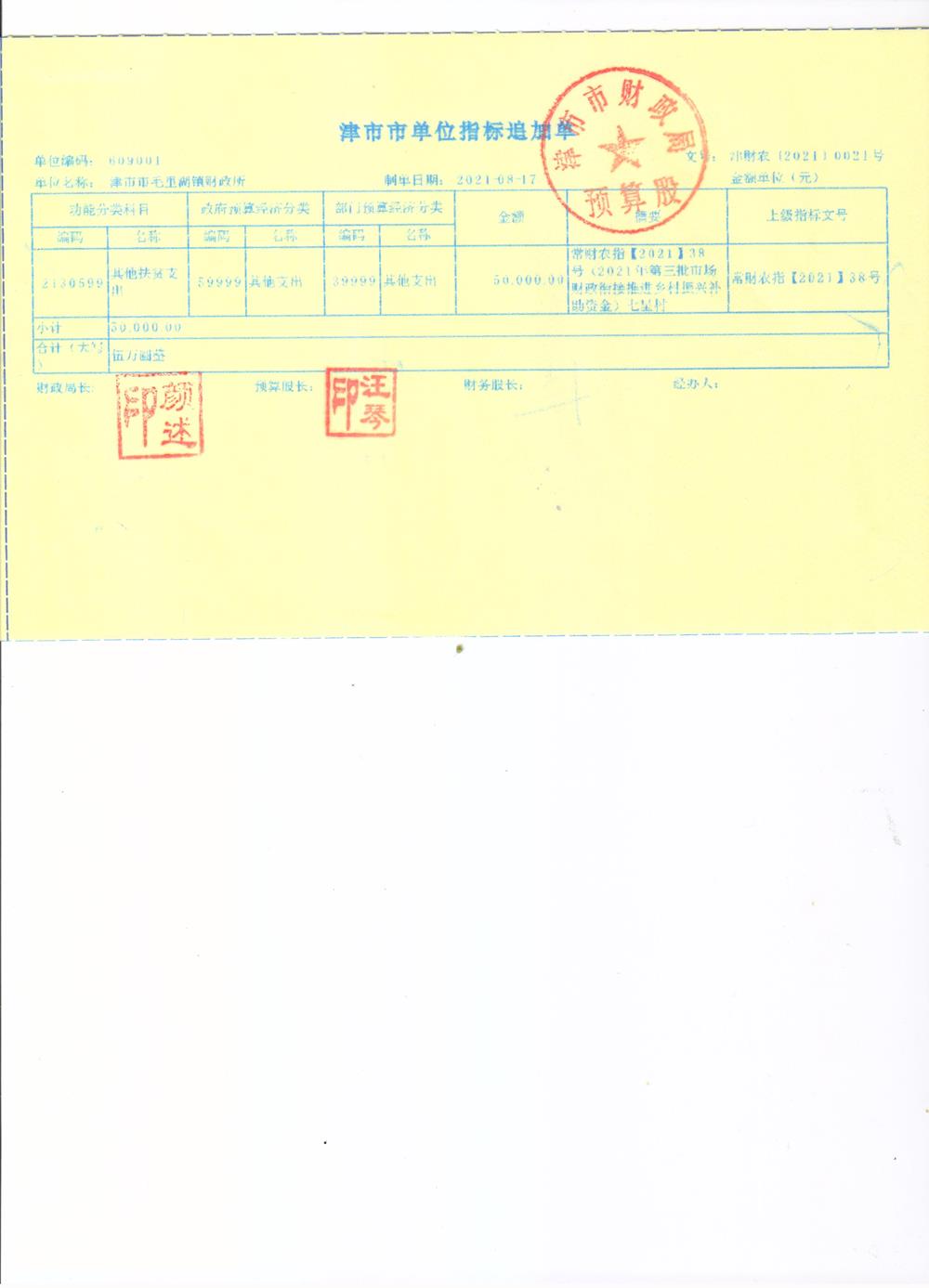 8f21dda5414d4fd49289e2e9a04f1845.jpg