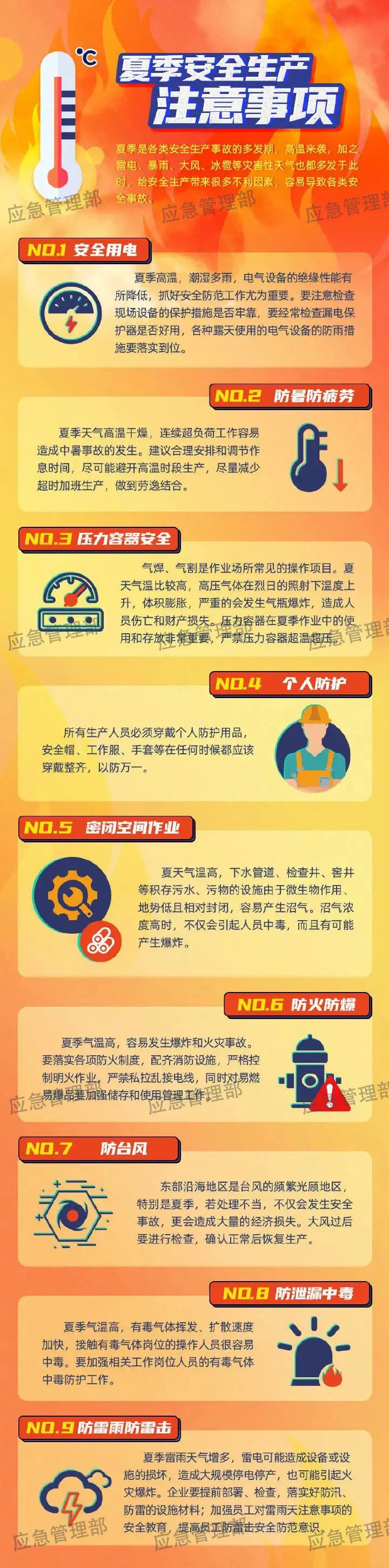 88c97eecd9ff4184a6c258c062d5068d.jpg