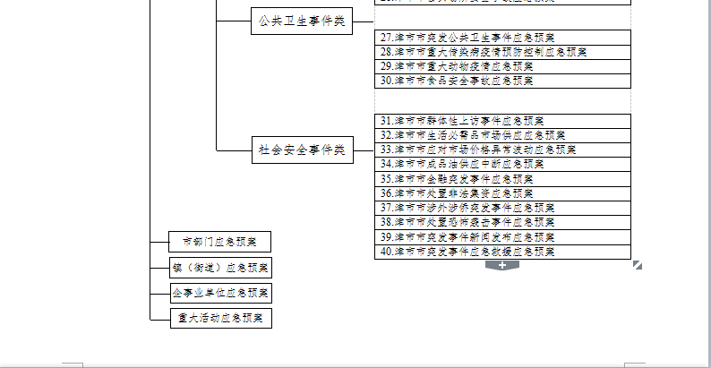 5e3f0dc2df1d4eeea6c73ab539a9d2b9.png