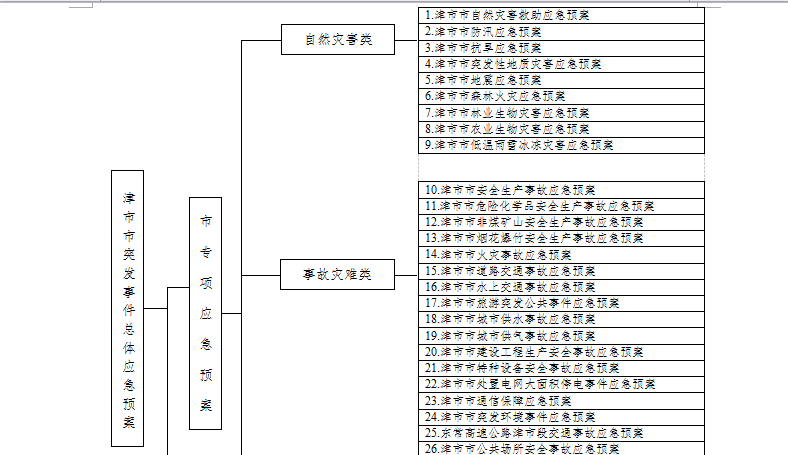 eb99f69d26674f1a968006a3fbf4b33b.png