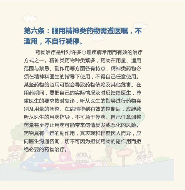 6fa668cfb1a144728efc06922ff50274.Jpeg
