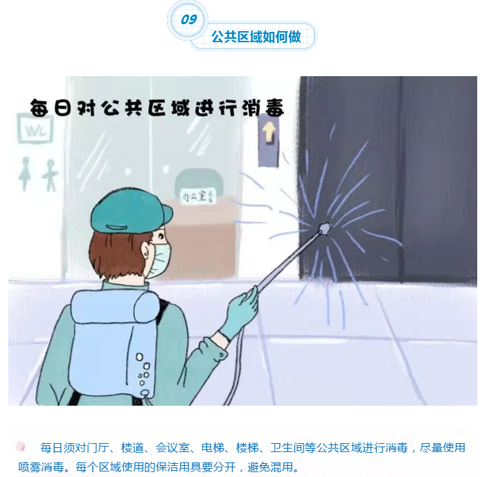 751a8d70a805410d8606e343de63bac3.Png