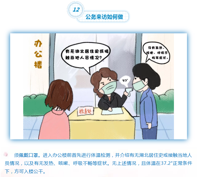 a6f6cc24365044b5a352c47300aae718.Png