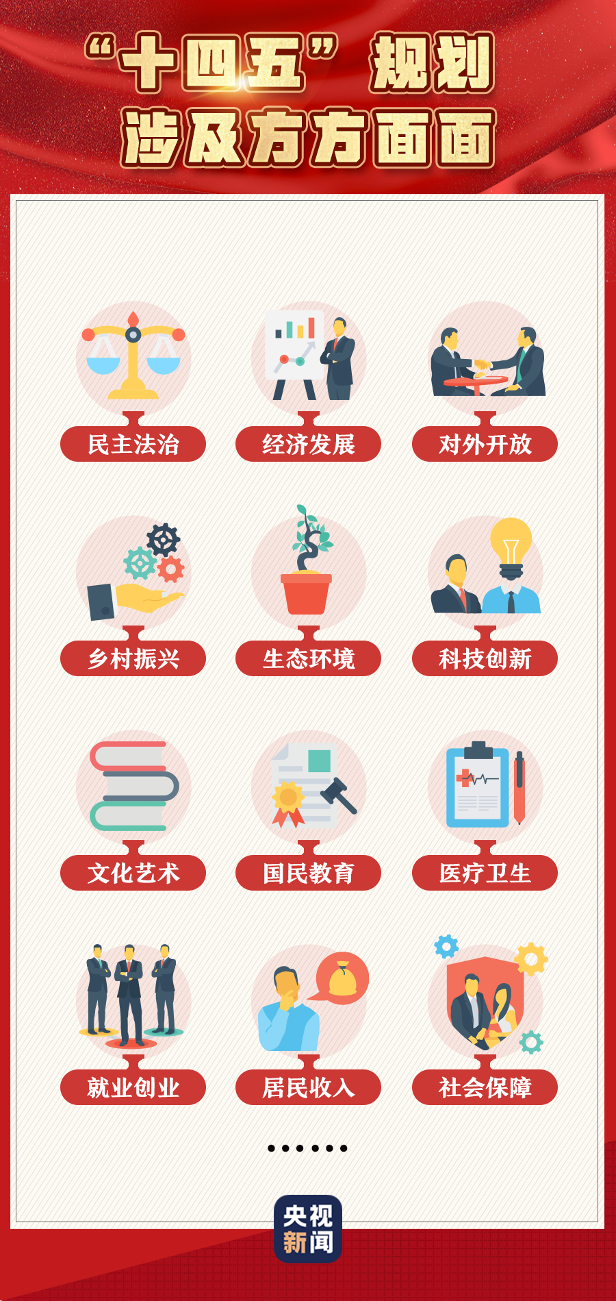 61b5ec00eda9443a8fed9c0a55dbe5f7.png