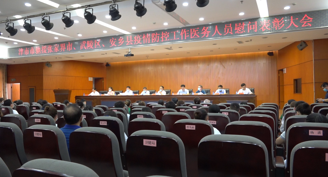 微信图片_20210901151300.png