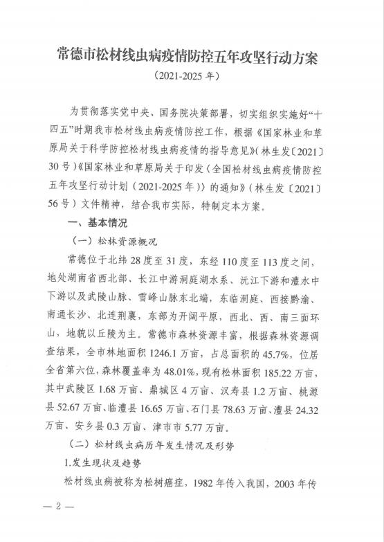 cc9416aecfc245a9a5e89fca1cac2cf0.jpg