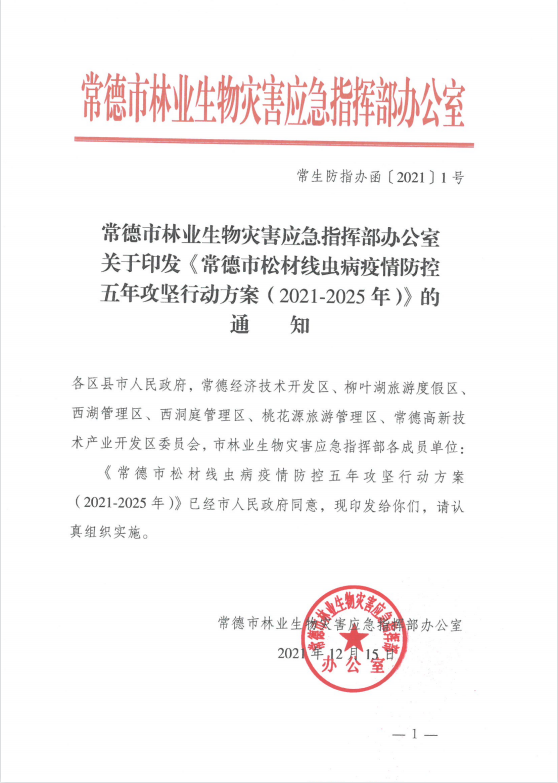 d8a114eae2a4497b998e7c4f3d598849.png
