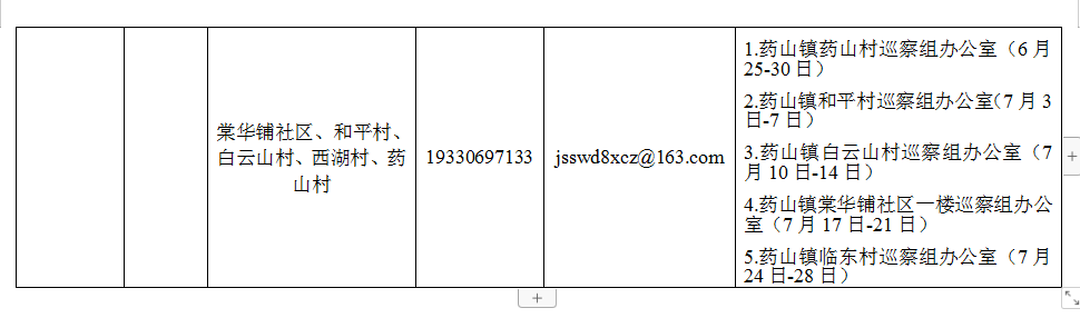 e8f8011b275c4c239364d648d513fee4.png