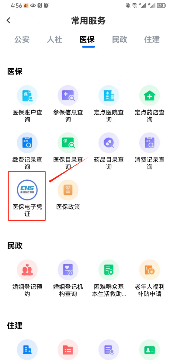 5f74f6f9e0984507889e208eca18af4e.png