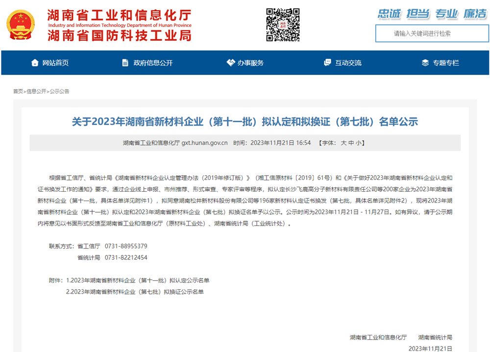 d89c50e3ac3245adae8b99aed6679f24.png