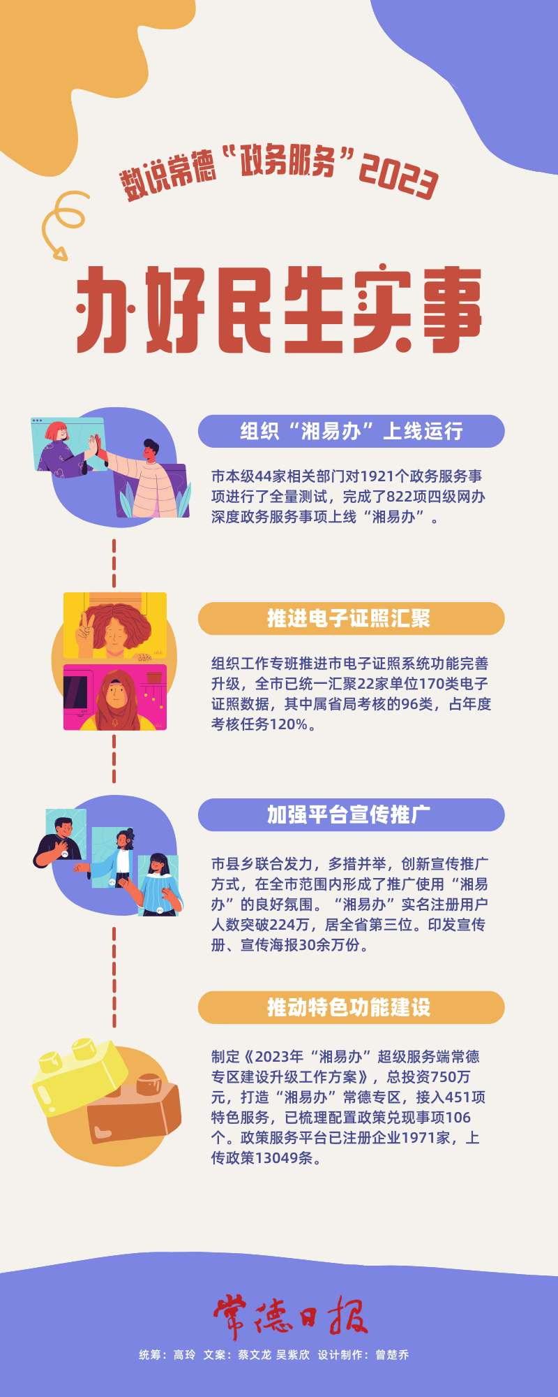 e035ff513db8476697c8ce7ae6dbd73f.png