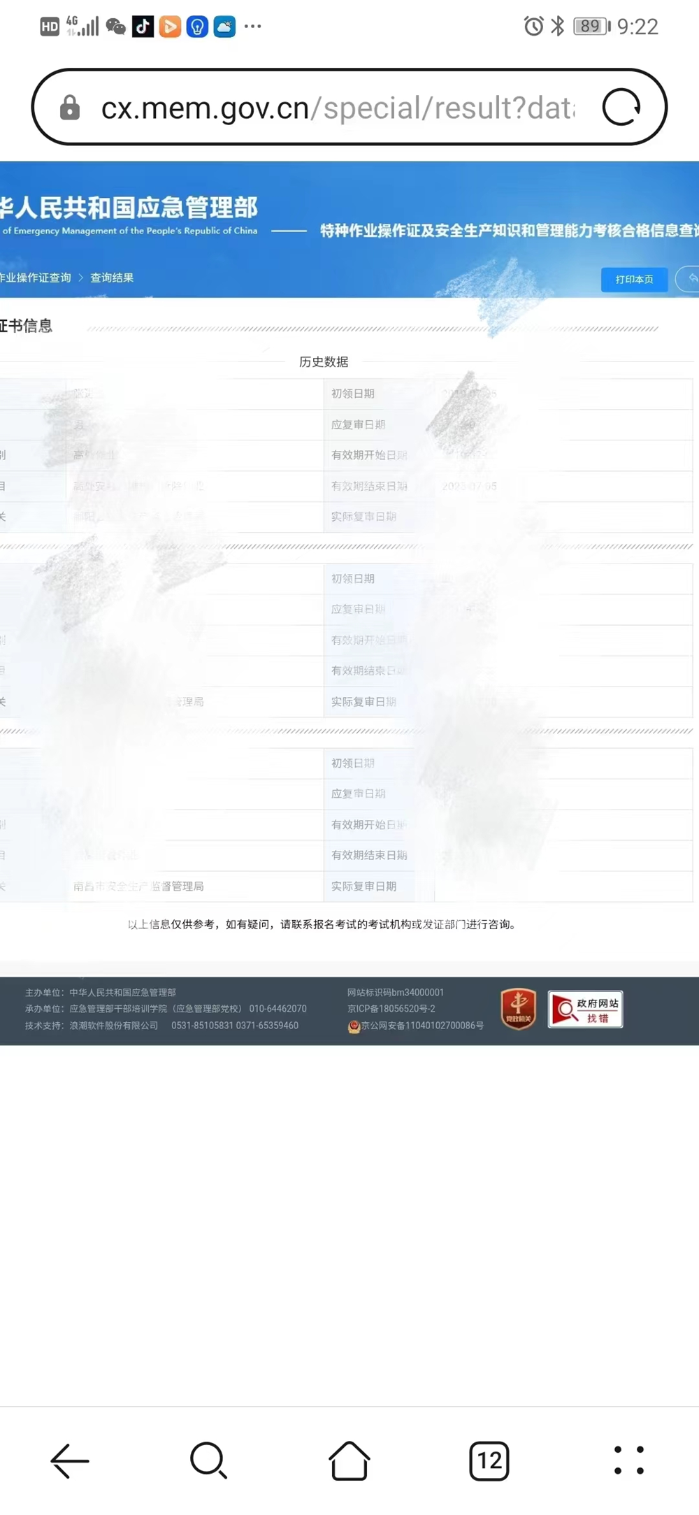 1fe6d63c53994027aeb6e8dafcfb826e.png