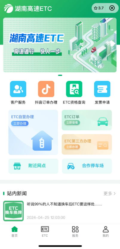 95da1317e327434485f588846635ceb3.png