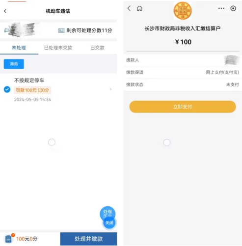 e294f0816d484441bd4150f6ab25896b.png