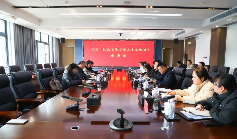 微信图片_20250106155450
