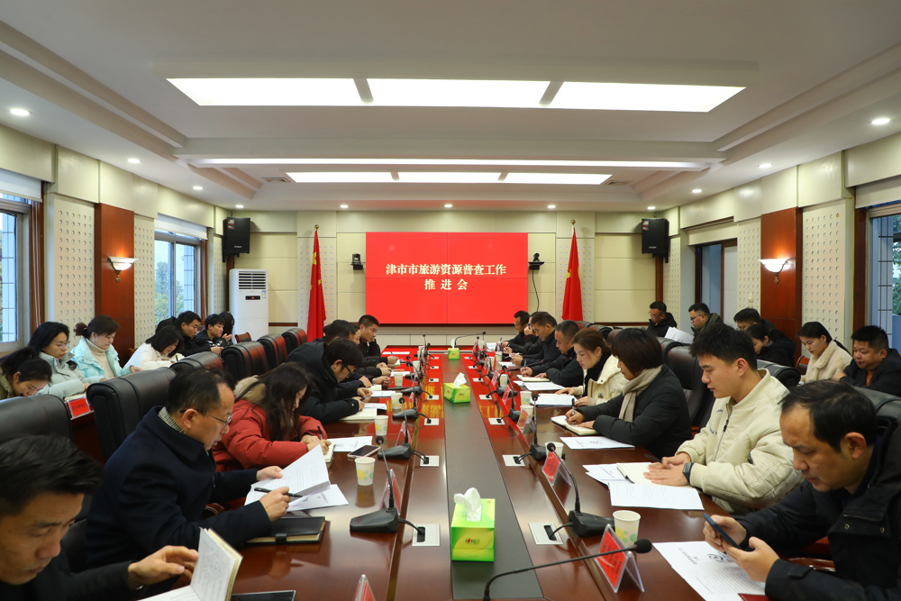 微信图片_20250109121245