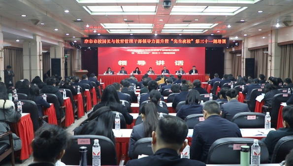 微信图片_20250115145344