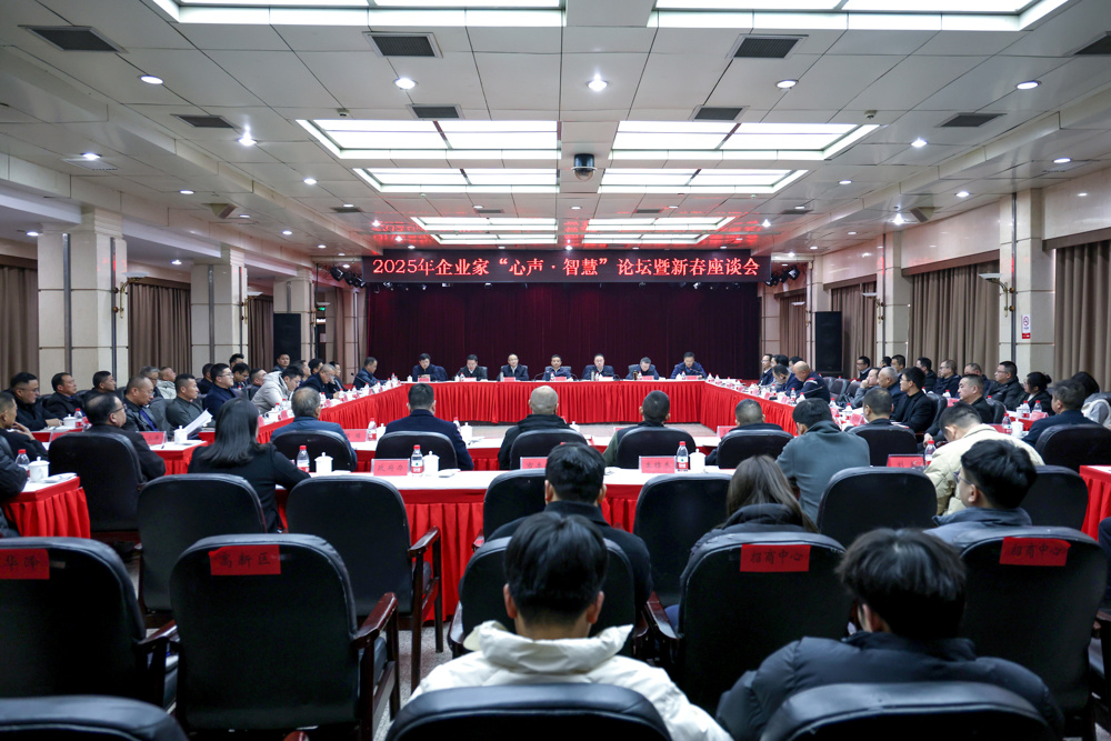 微信图片_20250123173211