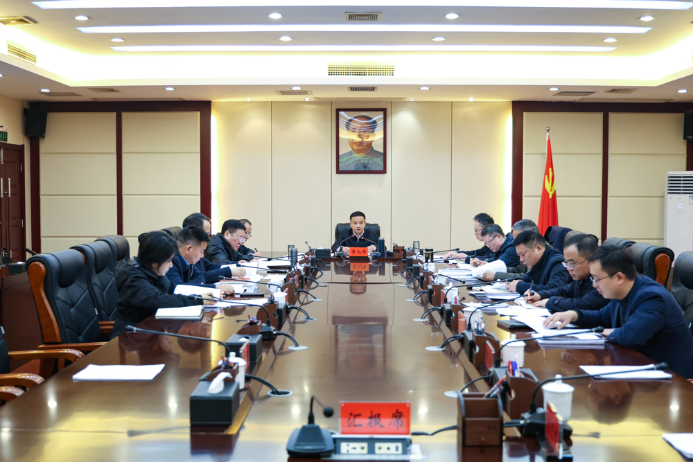 微信图片_20250123173156