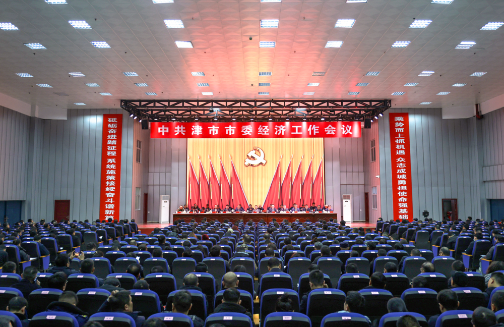 微信图片_20250208192251