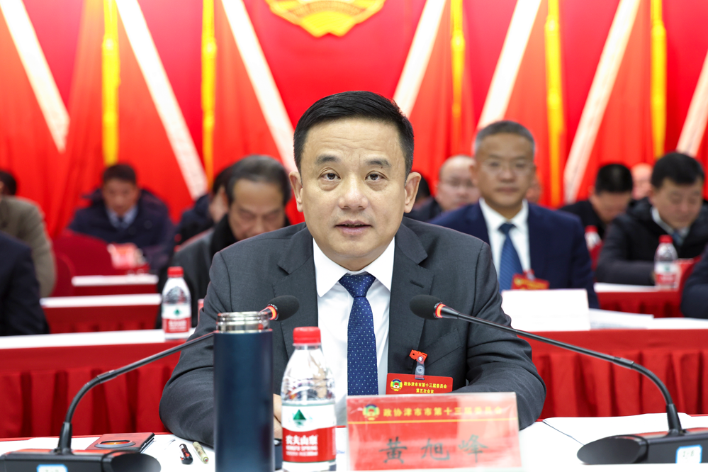 微信图片_20250211163936