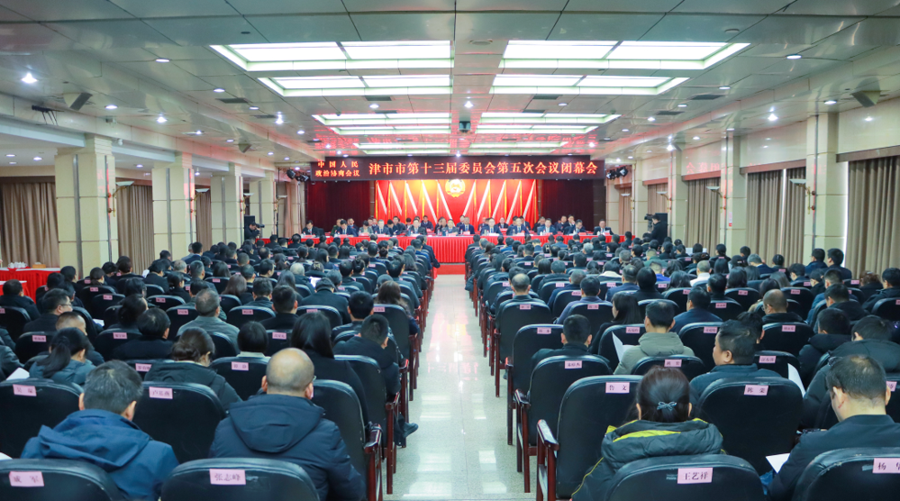 微信图片_20250211163724