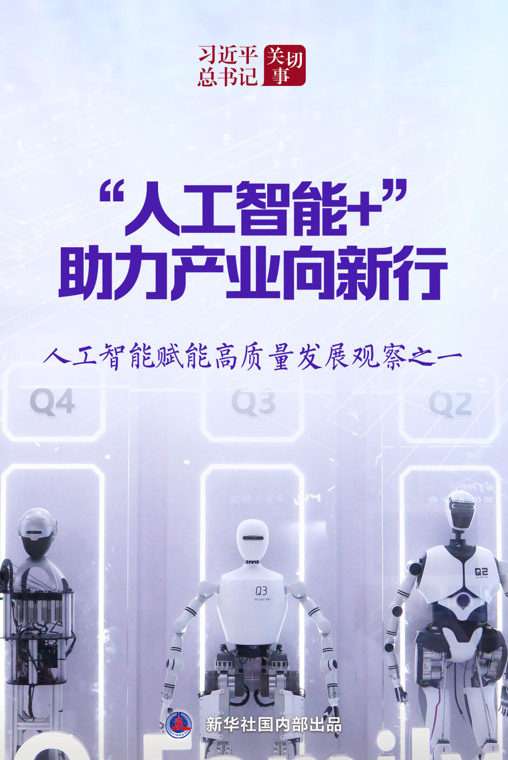 XxjdzbC007062_20250213_CBMFN0A008 XxjdzbC007062_20250213_CBMFN0A008