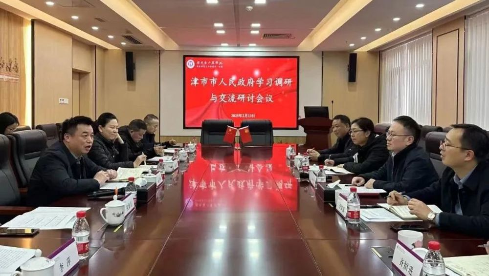 微信图片_20250217152210