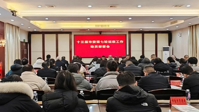 微信图片_20250307095041