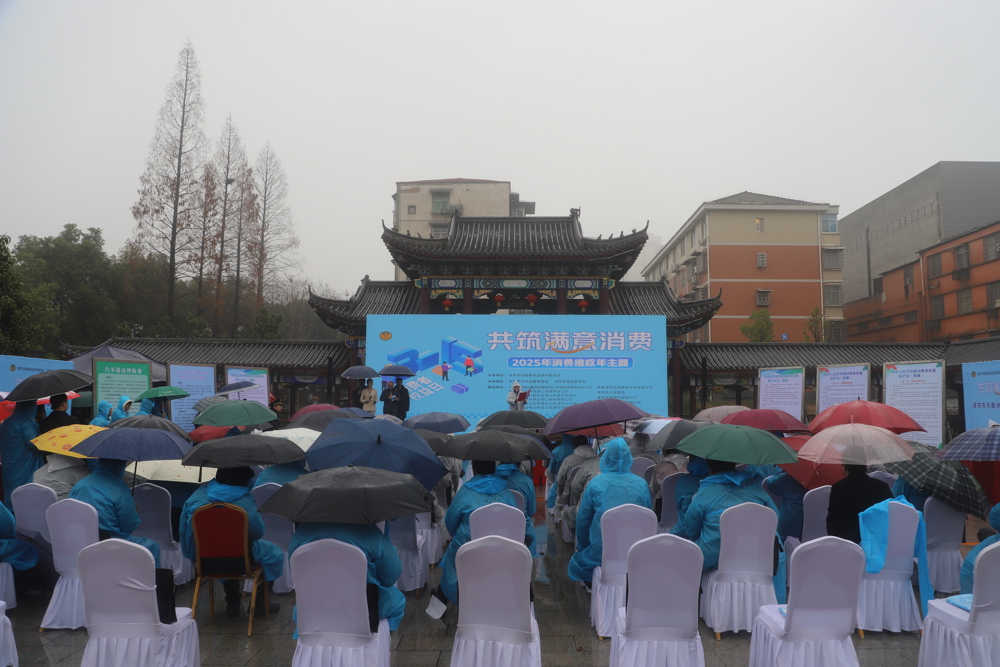 微信图片_20250317094251