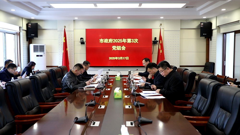 微信图片_20250318160756