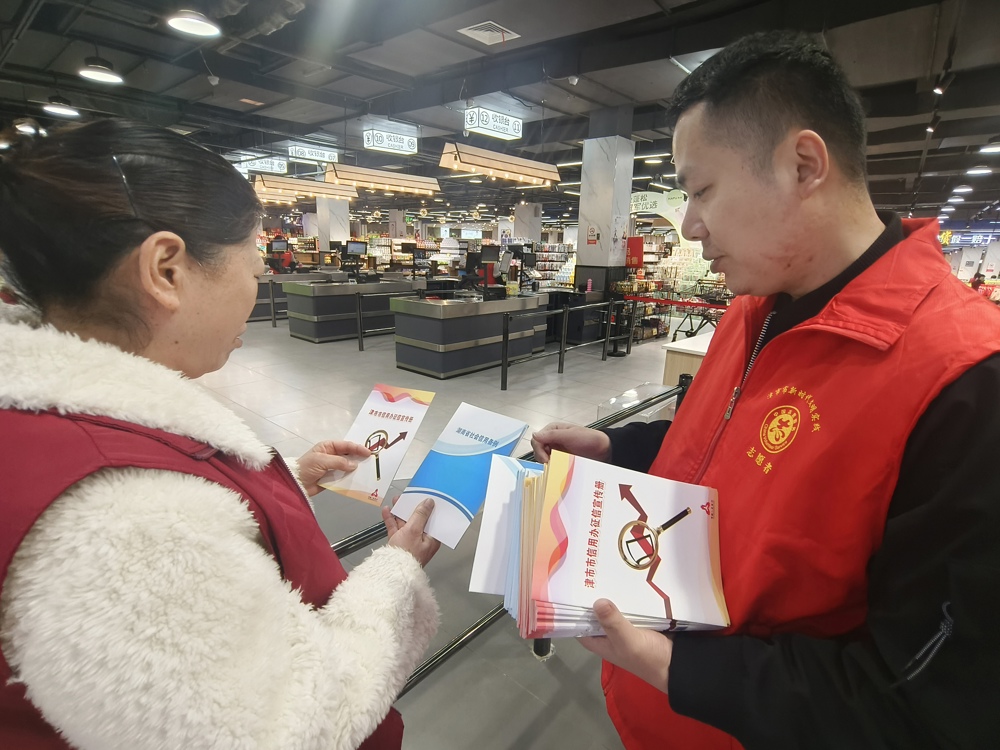 微信图片_20250321085544
