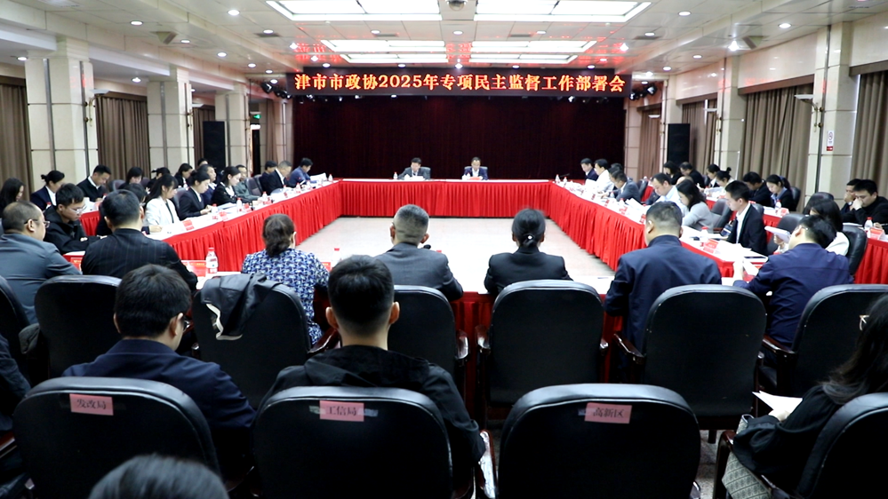 微信图片_20250326091459