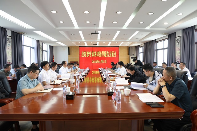 微信图片_20250410151331