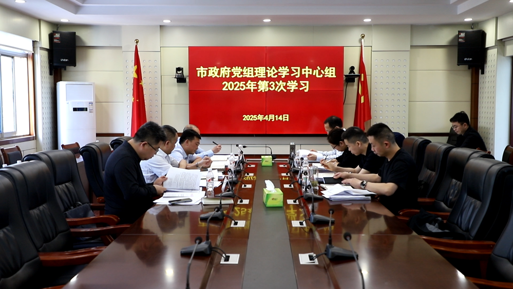 微信图片_20250415092619
