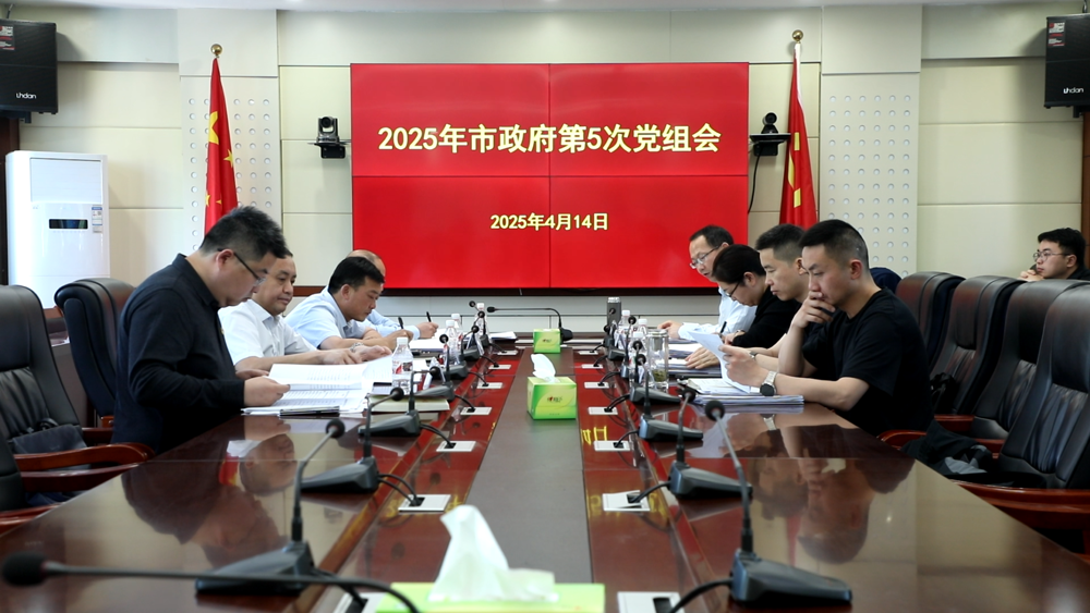 微信图片_20250415092648
