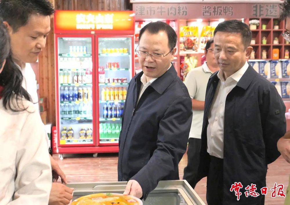 微信图片_20250430113849