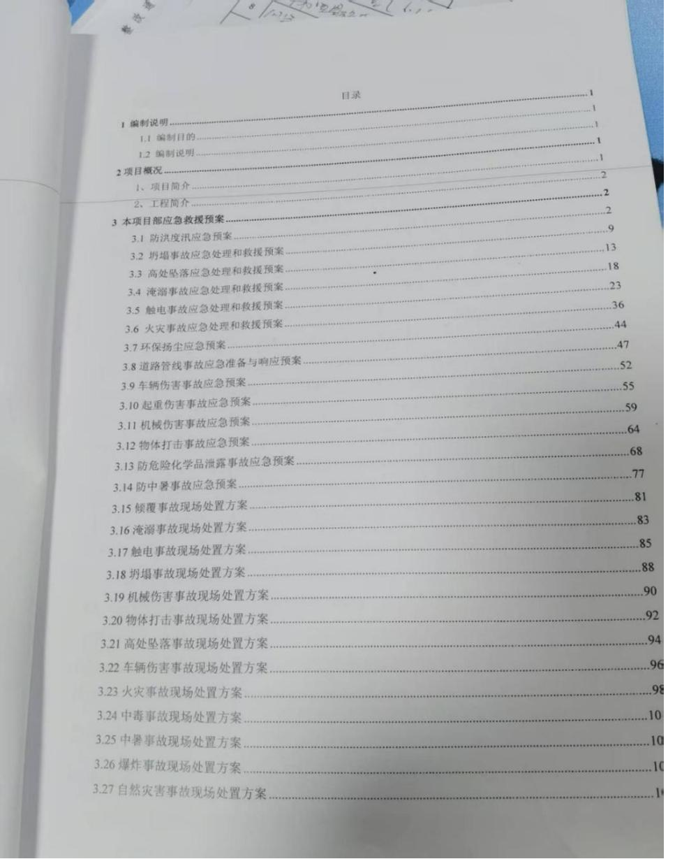 图片5