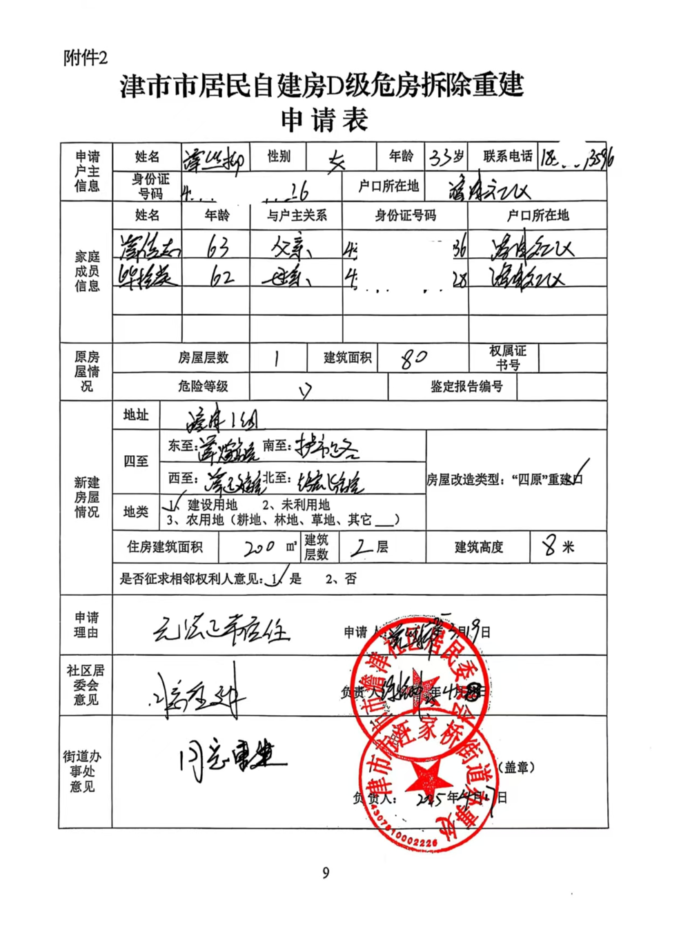 图片1