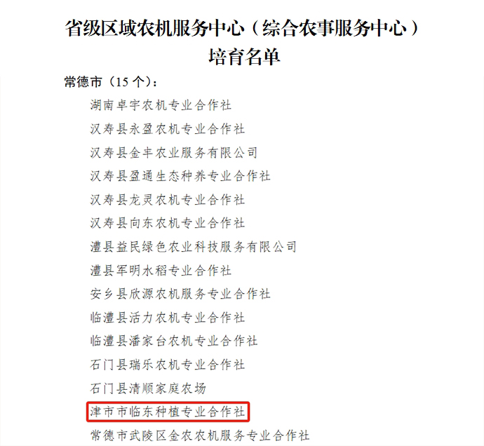 微信截图_20250718101108