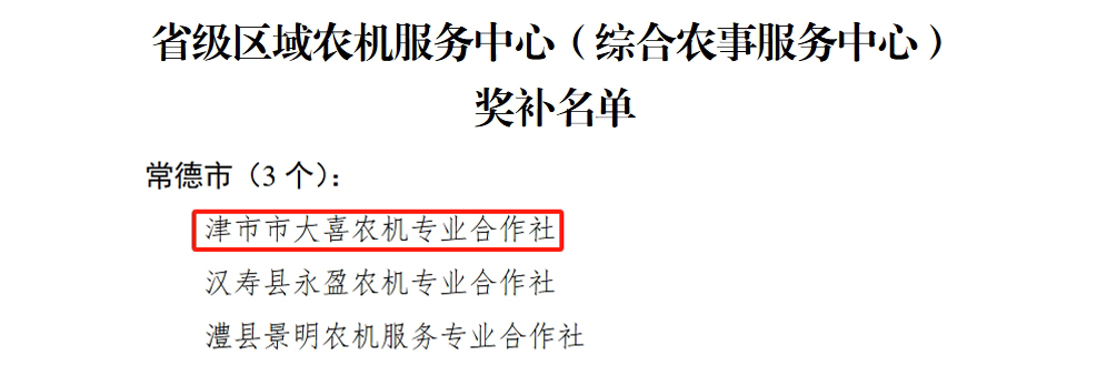 微信截图_20250718101417